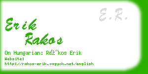 erik rakos business card